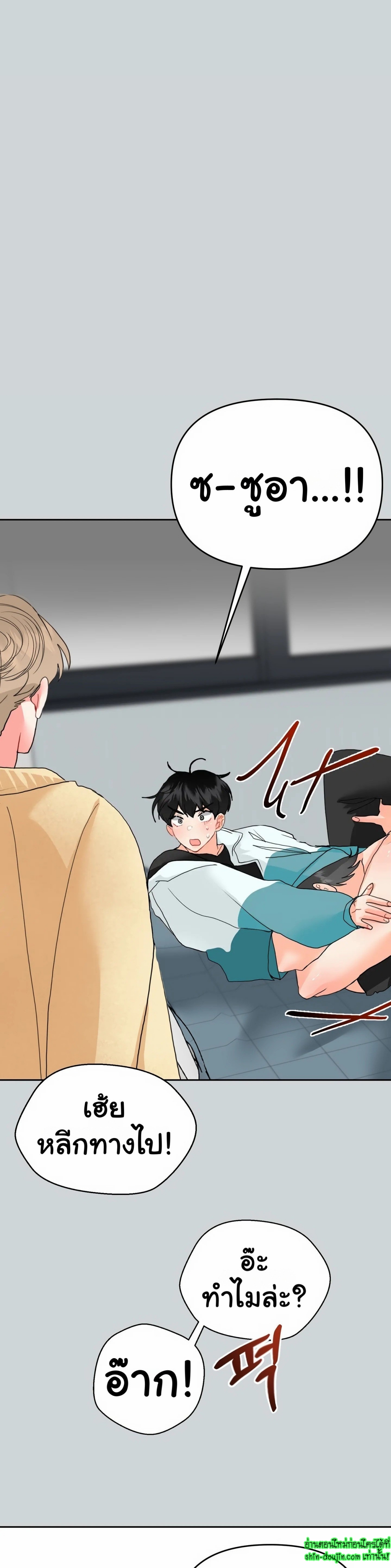 My Brother is an Omega EP 4
